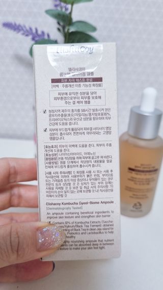 엘리샤코이 콤부차 결바이옴 앰플 — 5점을 준 리뷰어가 2021년 7월 올린 사용 사진