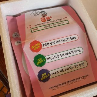 응큼떡볶이 — 4.5점을 준 리뷰어가 2021년 3월 올린 사용 사진