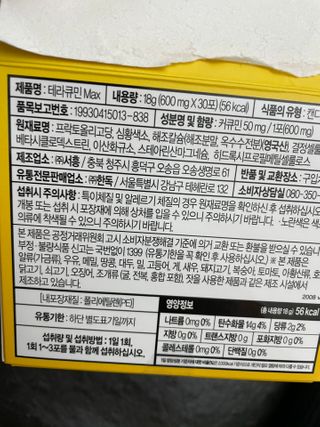 이루릴님이 올린 리뷰 사진 4