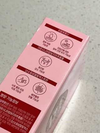 MF[어니스트바디] 다이어트 젤리밤 — 5점을 준 리뷰어가 2023년 12월 올린 사용 사진