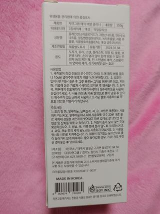 행복+추억=?님이 올린 리뷰 사진 2