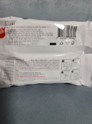 [엠메이데이] 안심 알티슈 20매 x 7 — 4.5점을 준 리뷰어가 2022년 1월 올린 사용 사진