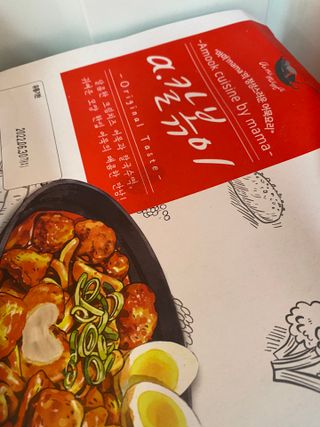 크크루삥뽕님이 올린 리뷰 사진 3
