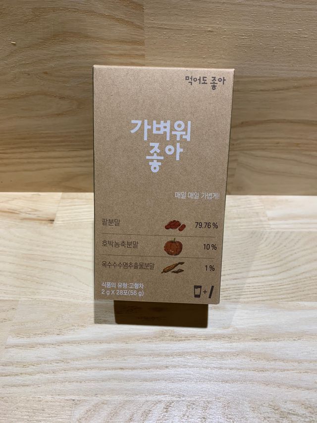 가벼워좋아 리뷰 사진