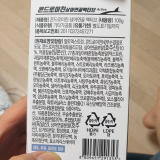꽃사과님이 올린 리뷰 사진 3