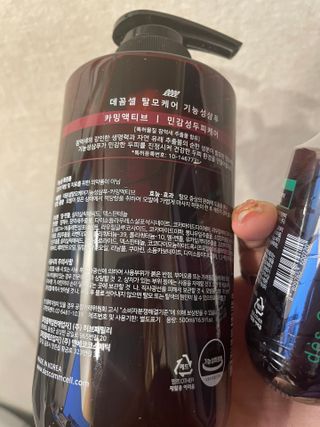 달콤쌉쌀쇼콜라님이 올린 리뷰 사진 1