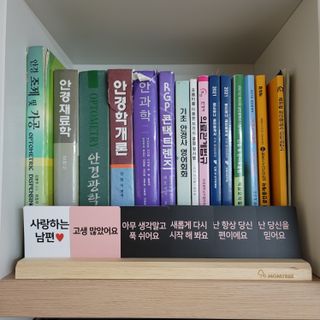 맘트리 우리집 메신저. 인테리어소품. 집들이선물 [마음을 전하는 우리집 메신저. 마우메] — 5점을 준 리뷰어가 2022년 12월 올린 사용 사진