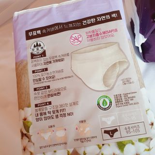LG유니참 쏘피SOFY [SOFY] 안심숙면팬티/무표백속커버 — 5점을 준 리뷰어가 2021년 4월 올린 사용 사진