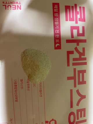 늘20s 콜라겐 부스팅_COLLAGEN BOOSTING — 5점을 준 리뷰어가 2023년 2월 올린 사용 사진