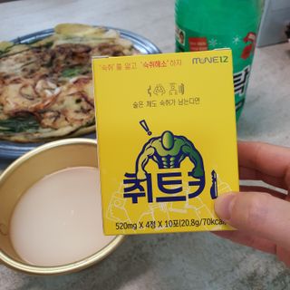 tomaya1004님이 올린 리뷰 사진 2
