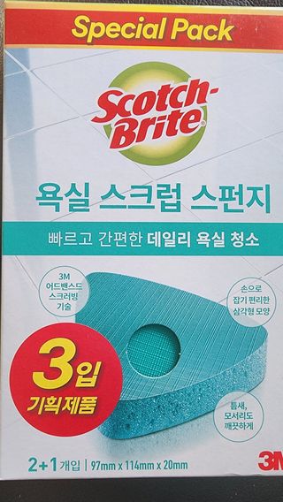투인마미님이 올린 리뷰 사진 1