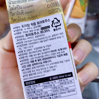 도이캄 착즙 완숙 토마토 200ml 12팩 무설탕 태국왕실 기내식주스 — 5점을 준 리뷰어가 2021년 2월 올린 사용 사진