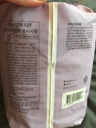 스카이킴님이 올린 리뷰 사진 4