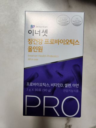이너셋 장건강 프로바이오틱스 올인원 — 5점을 준 리뷰어가 2023년 1월 올린 사용 사진