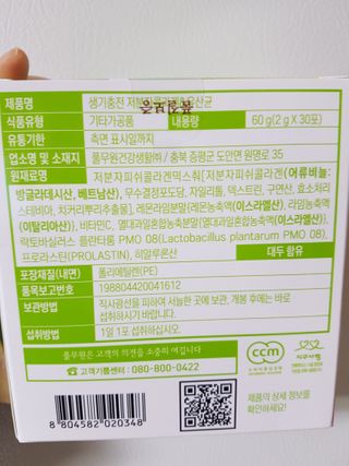 봉쓰TV님이 올린 리뷰 사진 3