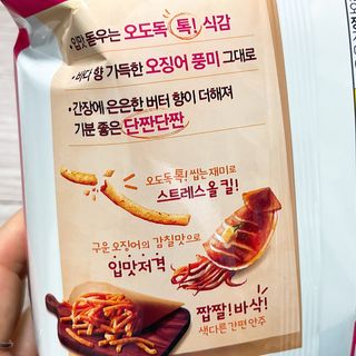 냐냐님이 올린 리뷰 사진 3