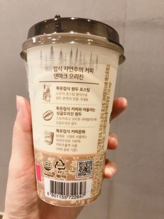 덴마크 싱글 오리진 노르딕 로스팅 — 4점을 준 리뷰어가 2023년 7월 올린 사용 사진