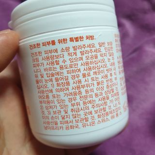 바이오오일 [바이오-오일] 드라이 스킨 젤 100ml — 5점을 준 리뷰어가 2021년 12월 올린 사용 사진