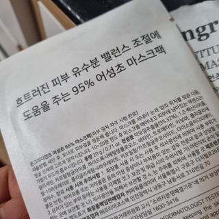 은러님이 올린 리뷰 사진 2