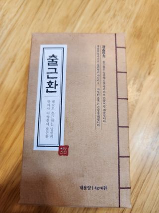 yangyang8227님이 올린 리뷰 사진 1
