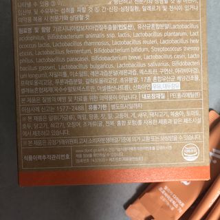 웰리카 다이어트 프로바이오틱스 — 5점을 준 리뷰어가 2021년 1월 올린 사용 사진
