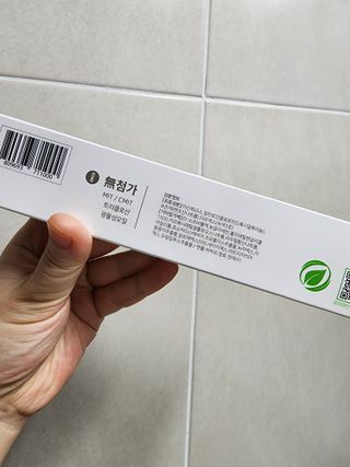 프리마인 유해균 뿐만 아니라 유익균까지 씻어내는 치약은 그만, 건강한 구강환경을 만드는 덴탈엔오 — 3점을 준 리뷰어가 2022년 12월 올린 사용 사진