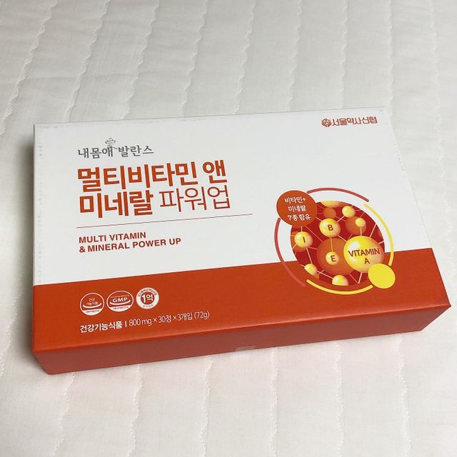 서울약사신협_내몸애발란스멀티비타민앤미네랄파워업_800mg x 90정 리뷰 사진