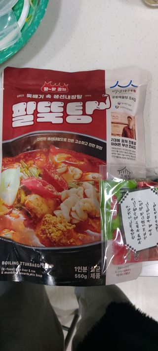 소담스퀘어 상암 궁중해물탕조씨집 백년가게 조씨집 팔뚝탕1인분550g — 4점을 준 리뷰어가 2022년 12월 올린 사용 사진