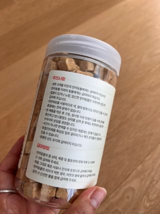 [펫시밀] 원물그대로 영양듬뿍 진공동결건조 북어트릿75g,치킨트릿100g,연어트릿75g 강아지 고양이 간식 — 5점을 준 리뷰어가 2023년 5월 올린 사용 사진
