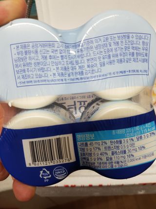 매일바이오 그릭요거트 오리지널 플레인 4개, 로스터리 커피믹스 4개 — 4점을 준 리뷰어가 2021년 12월 올린 사용 사진