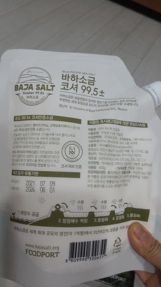 뱃살공주님이 올린 리뷰 사진 2