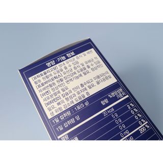 메이준뉴트리 더블액션 프리바이오틱스 플러스+ — 1.5점을 준 리뷰어가 2021년 7월 올린 사용 사진