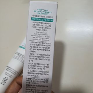 파시랩 레티닐 링클 트리트먼트 — 5점을 준 리뷰어가 2021년 7월 올린 사용 사진