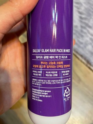 달리프 글램 헤어팩 인미스트 200ml — 5점을 준 리뷰어가 2021년 1월 올린 사용 사진