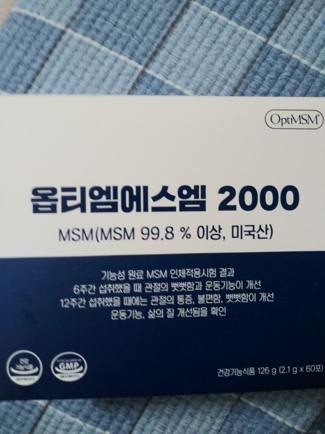 바른비타민 옵티엠에스엠2000 1박스 60포 관절 연골 복합건강기능식품 리뷰 사진