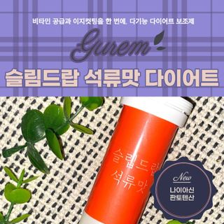 소원구르밍님이 올린 리뷰 사진 1