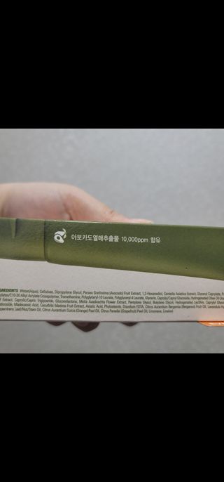 [후르디아] 아보카도 비건 약산성 효소필링젤 — 5점을 준 리뷰어가 2024년 4월 올린 사용 사진