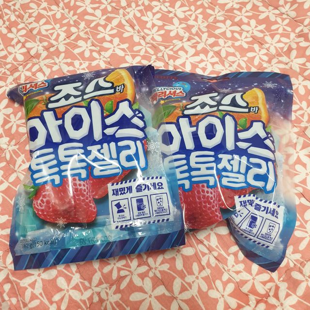 젤리셔스 죠스바 아이스 톡톡 젤리 리뷰 사진