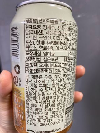 또롱또롱님이 올린 리뷰 사진 3