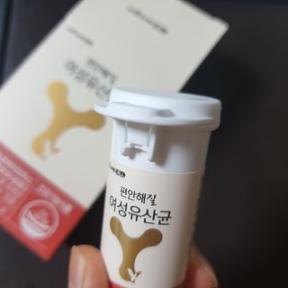 메이준뉴트리 메이준쎌 편안해질 여성유산균 — 5점을 준 리뷰어가 2021년 3월 올린 사용 사진