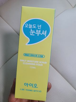 IO 아이오 오늘도 넌 눈부셔 - 데일리 스크럽 클렌징폼 — 5점을 준 리뷰어가 2021년 3월 올린 사용 사진