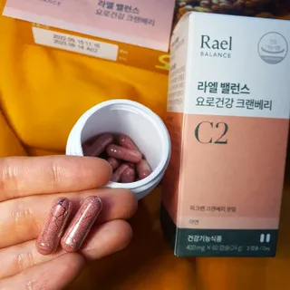 라엘 밸런스 3종 (질 건강 리스펙타 프로바이오틱스, 월경케어 보라지유, 요로건강 크랜베리) 랜덤 증정 1개 — 5점을 준 리뷰어가 2022년 11월 올린 사용 사진