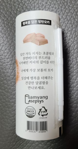 닝닝닝닝닝님이 올린 리뷰 사진 4