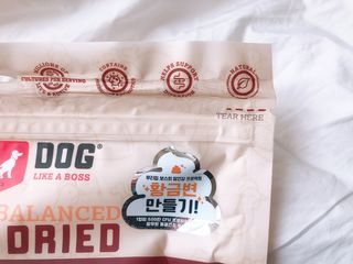 [보장균수500만] 건강한장 프로젝트 강아지사료 보스독 프로바이오틱스 340.19g 2종 — 5점을 준 리뷰어가 2021년 1월 올린 사용 사진