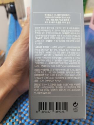 misojul님이 올린 리뷰 사진 2