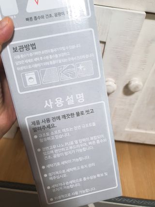 에프에이치아이코리아 소프트 규조토 발매트 — 5점을 준 리뷰어가 2021년 5월 올린 사용 사진