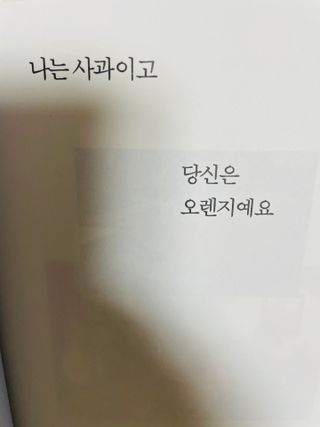 주희렐라님이 올린 리뷰 사진 3