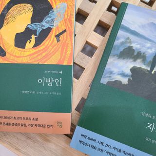 제이님이 올린 리뷰 사진 2