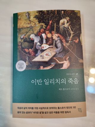 angellappp님이 올린 리뷰 사진 2