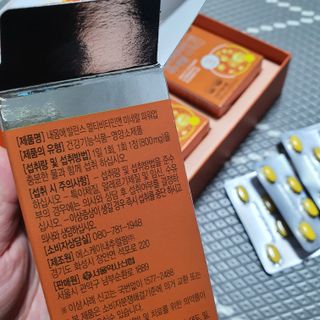 서울약사신협_내몸애발란스멀티비타민앤미네랄파워업_800mg x 90정 — 5점을 준 리뷰어가 2021년 8월 올린 사용 사진